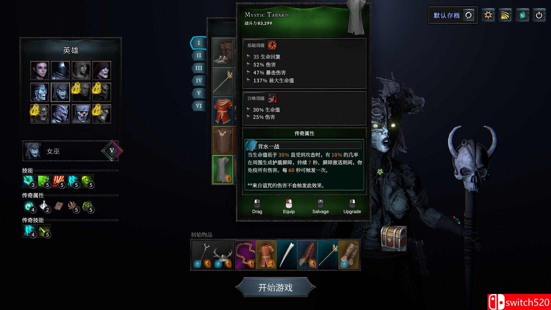 《恶变幸存者2（Malignant Survivors 2）》官方中文 [中文/英文/日语]