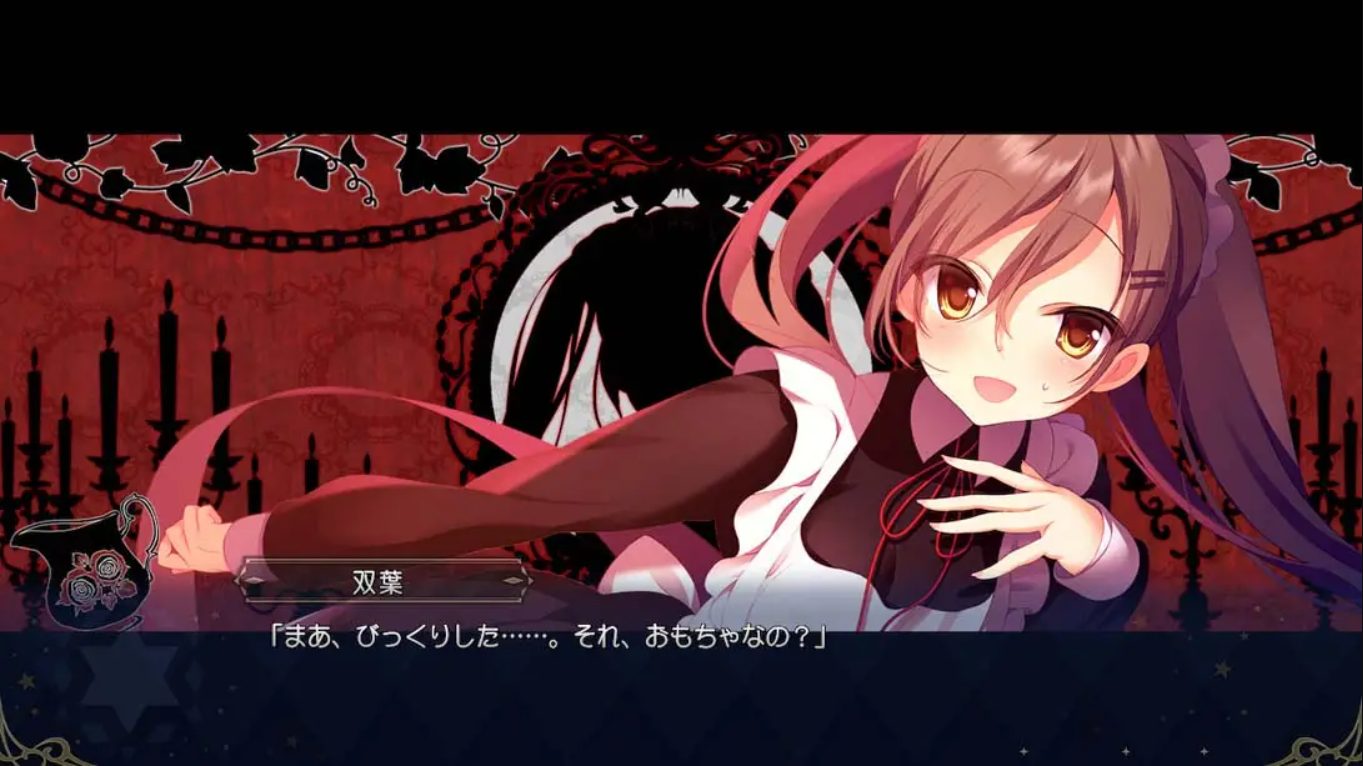 【日版】冥契的牧神节 Meikei no Lupercalia 中文汉化