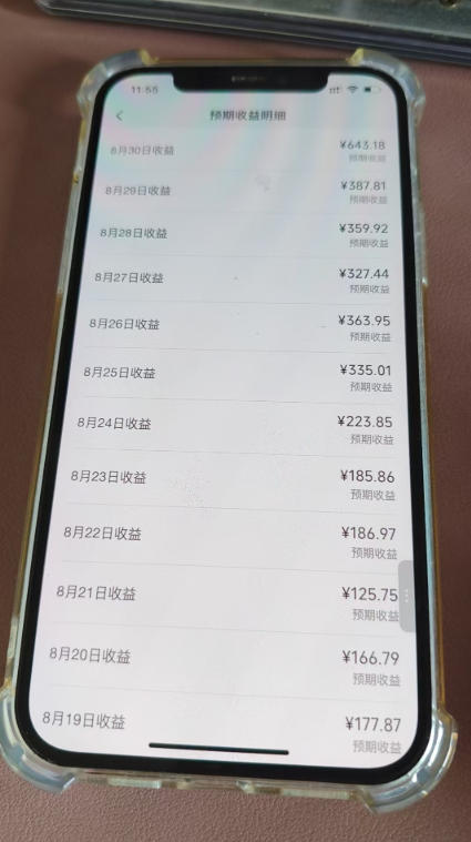 抖音24w粉丝博主逗你亿吓AI抽象3D动画教学,条条破百万播放,分成计划+收徒+剪映拉新多种收益,单日1K+