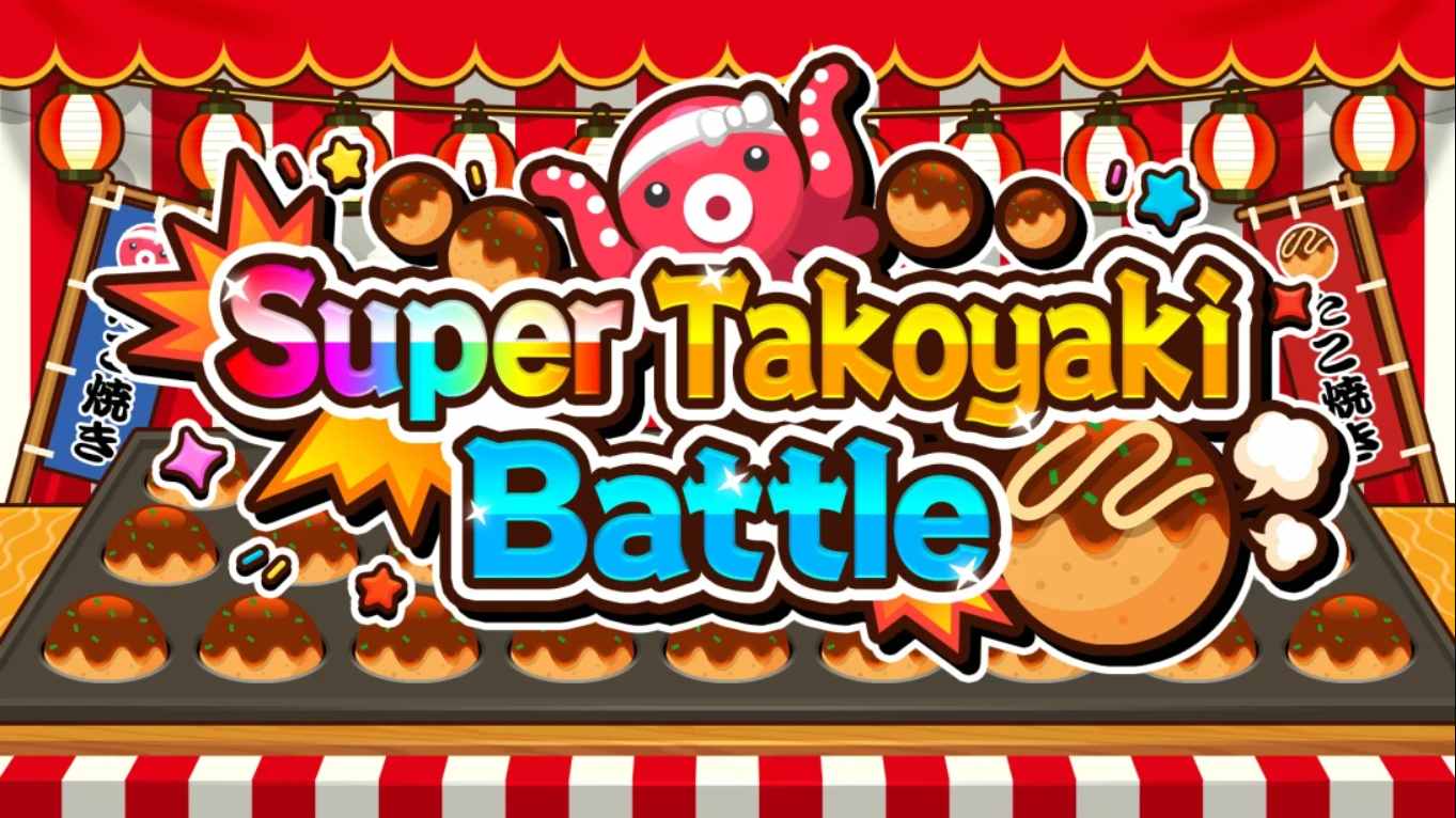 【美版】超级章鱼烧大战 Super Takoyaki Battle 英语