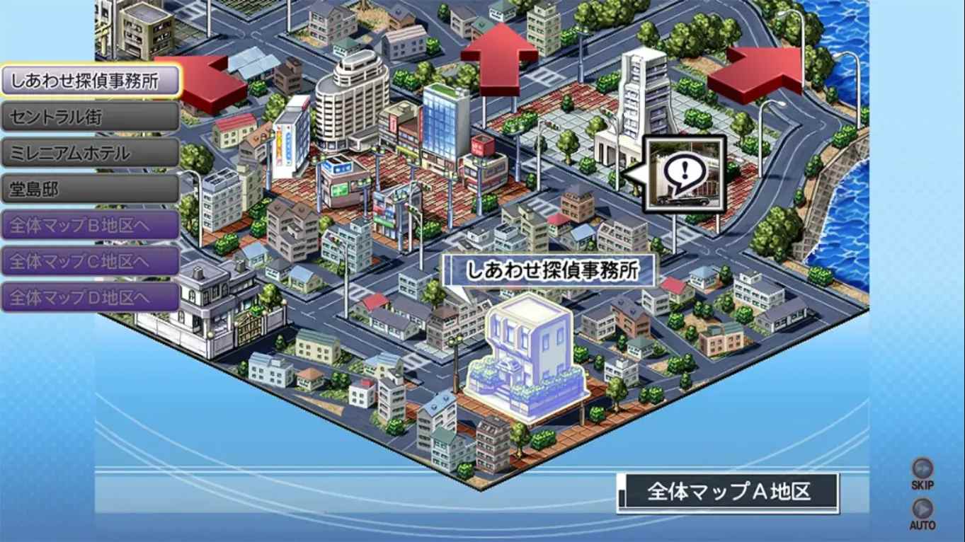 【日版】不确定世界的侦探绅士 ~恶双胞胎马的案件档案~ 日语