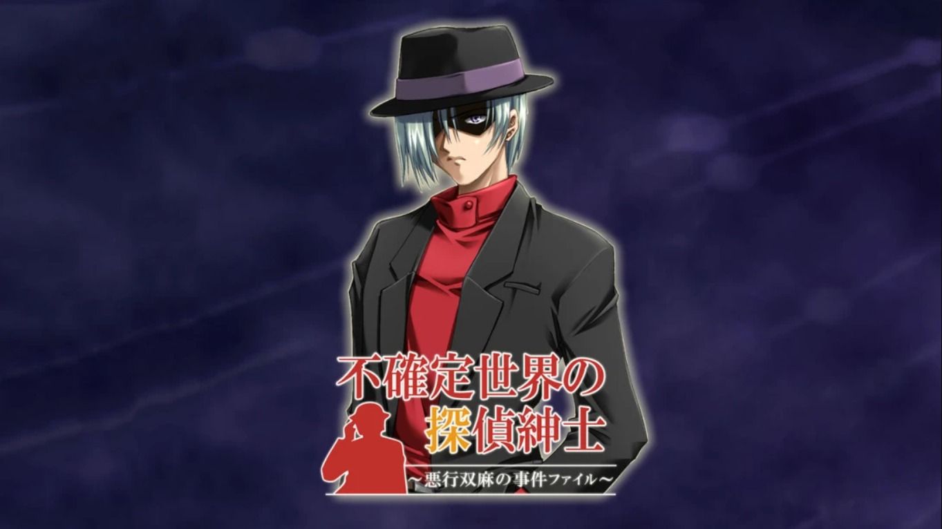【日版】不确定世界的侦探绅士 ~恶双胞胎马的案件档案~ 日语