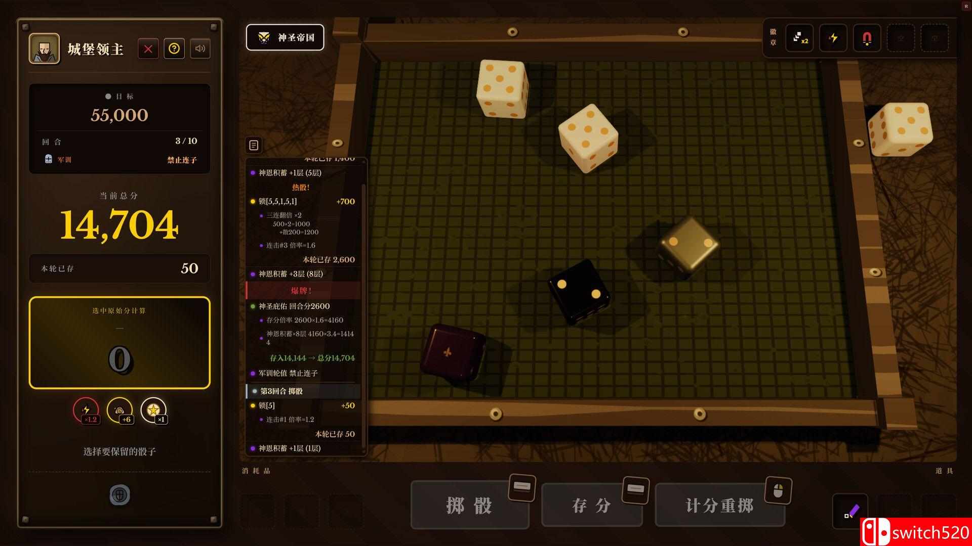 《骰途酒馆（Dice Tavern: Farkle Roguelike）》Build 25200270 [中文/英文/日语]