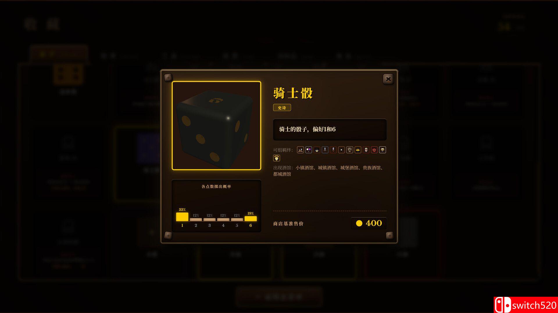 《骰途酒馆（Dice Tavern: Farkle Roguelike）》Build 25200270 [中文/英文/日语]
