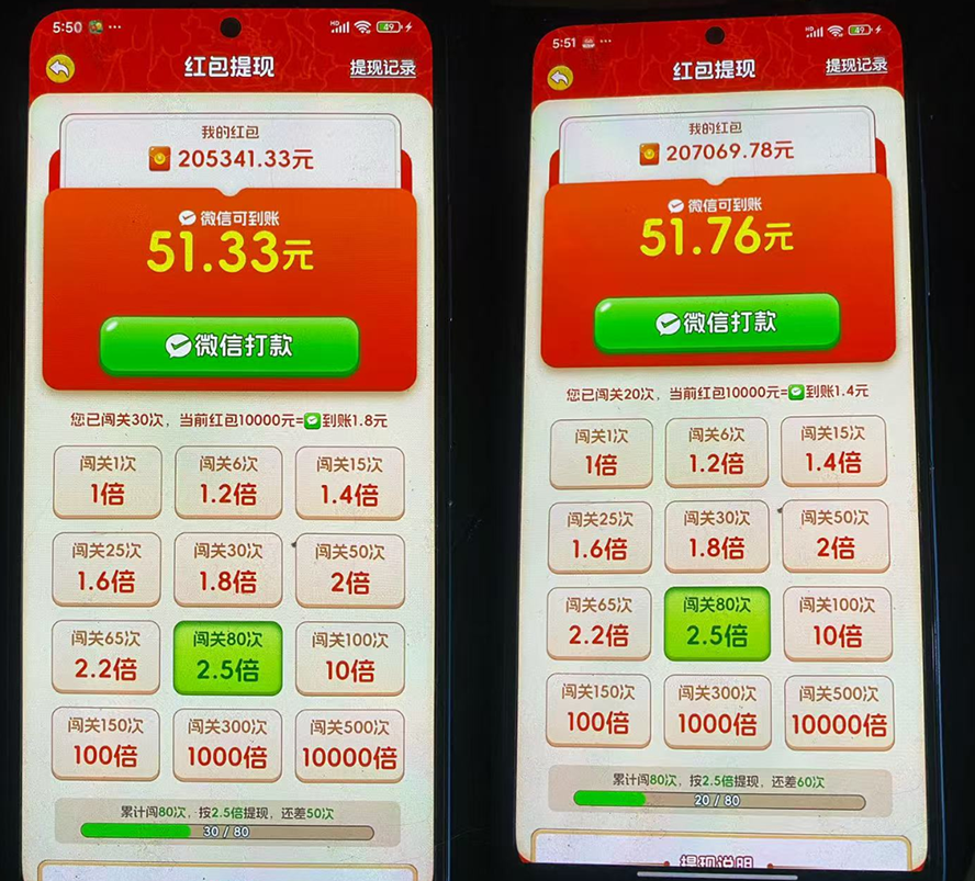 外面卖580的全新小游戏红利风口已炸场，实操单机普遍30-50，50-100也是常态，看懂直接上车