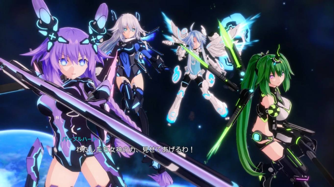 【日版】超新时空游戏 海王星∞（无限） 超新時空ゲイム ネプテューヌ∞(アンリミテッド) 日语