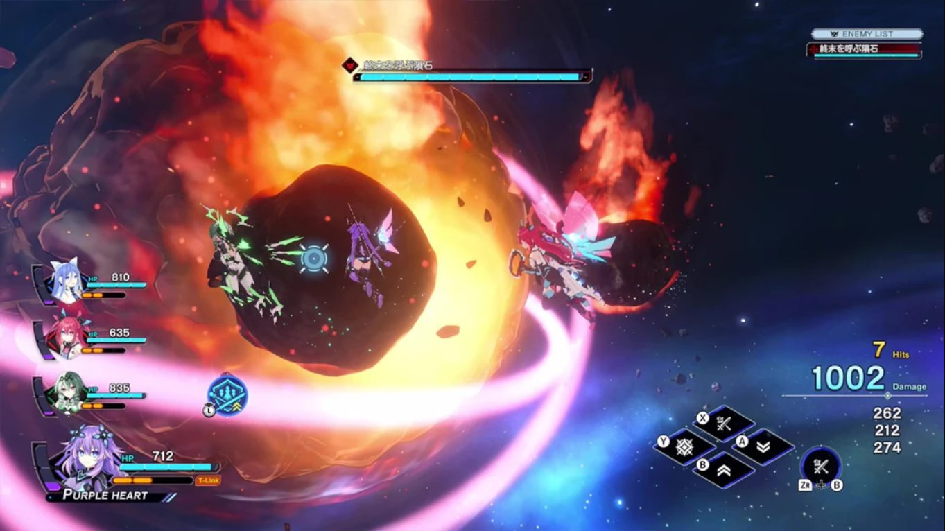 【日版】超新时空游戏 海王星∞（无限） 超新時空ゲイム ネプテューヌ∞(アンリミテッド) 日语