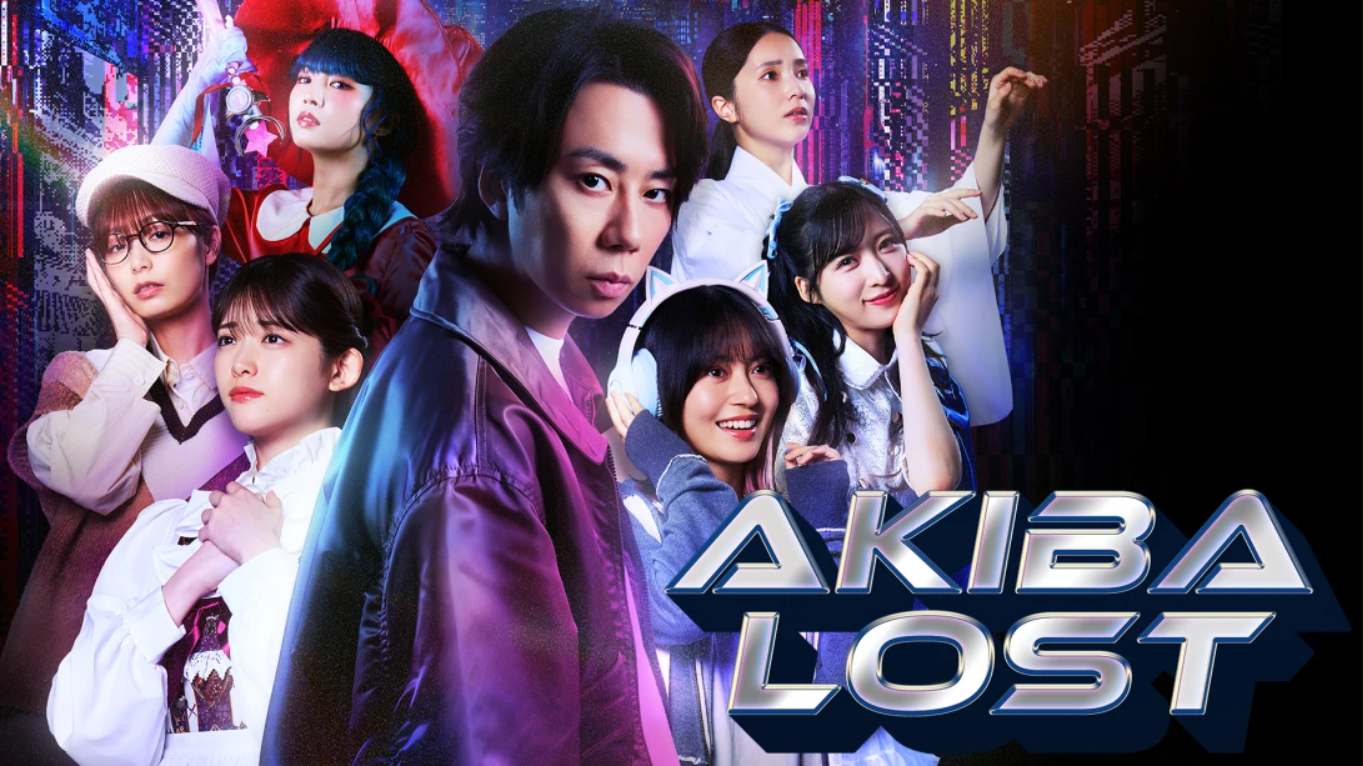【美版】秋叶原迷踪 AKIBA LOST 中文