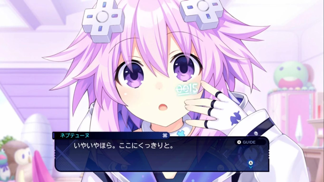 【日版】超新时空游戏 海王星∞（无限） 超新時空ゲイム ネプテューヌ∞(アンリミテッド) 日语