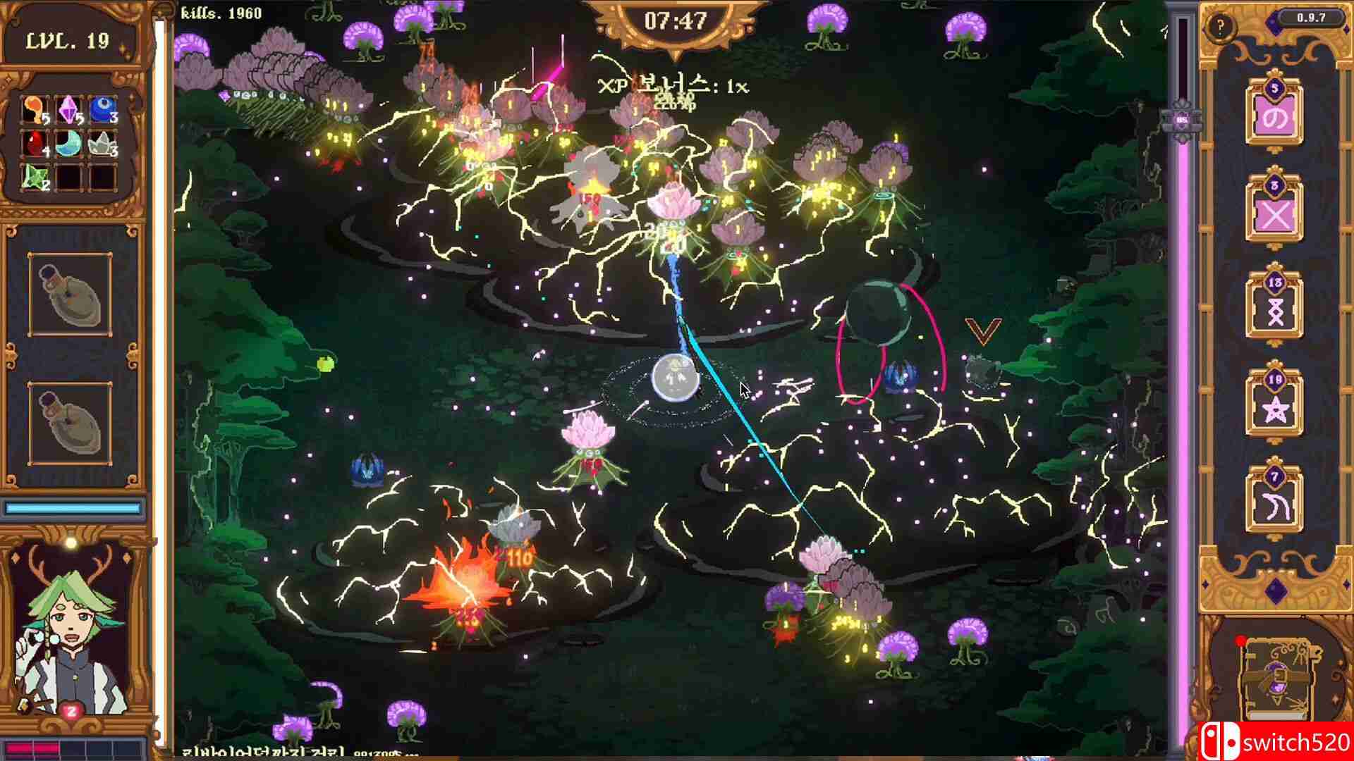 《法阵结社（The Magus Circle）》[英文]