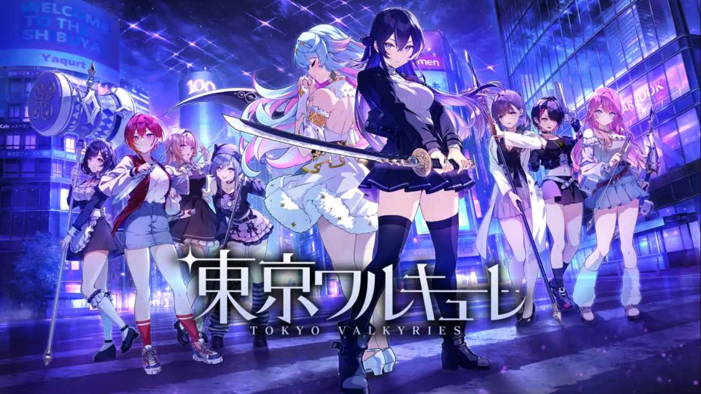 【日版】东京女武神 東京ワルキューレ 中文
