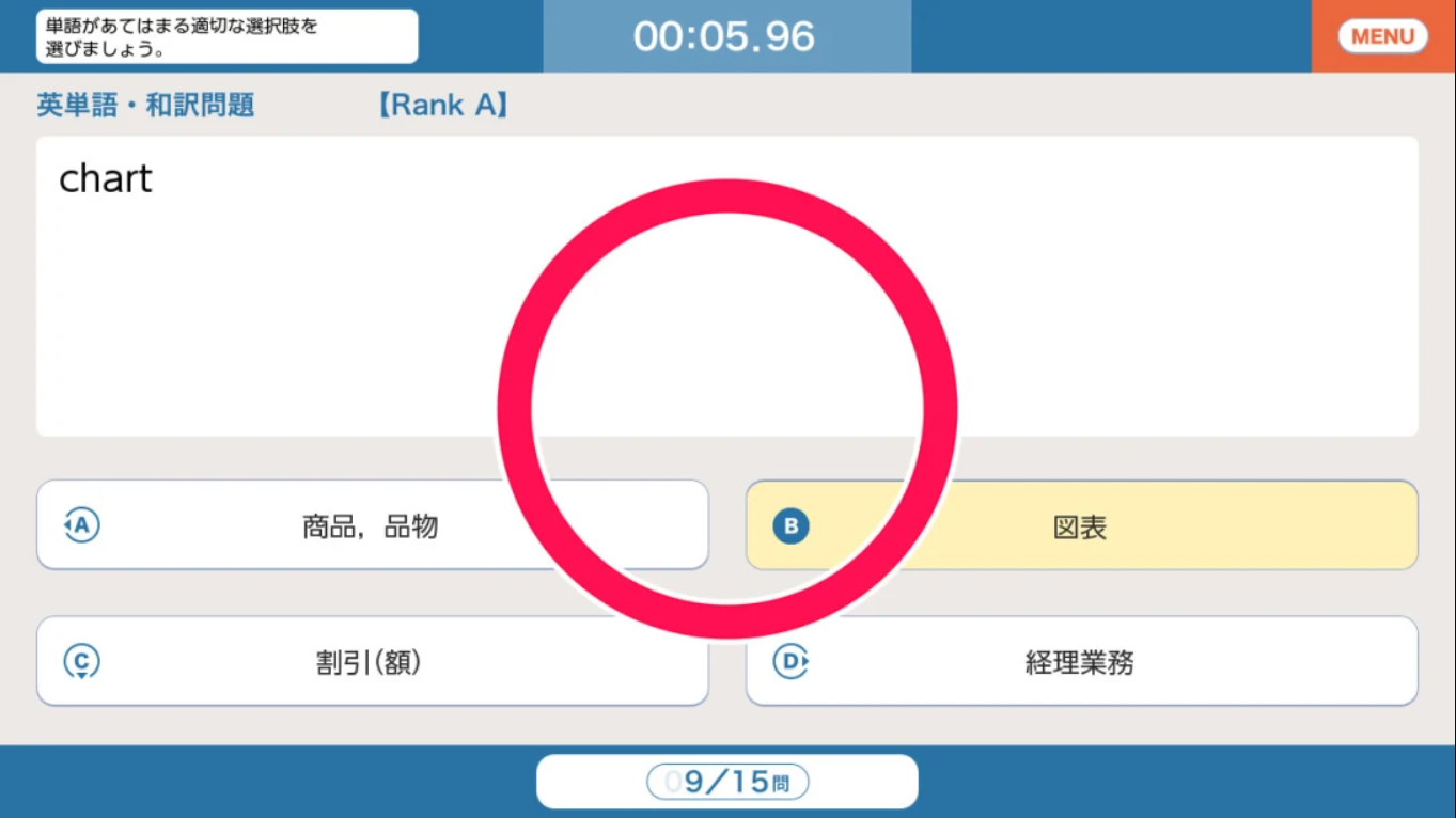 【日版】每日学习提升 TOEIC L&R 测试 毎日学習でステップアップ TOEIC® L&R テスト 日语