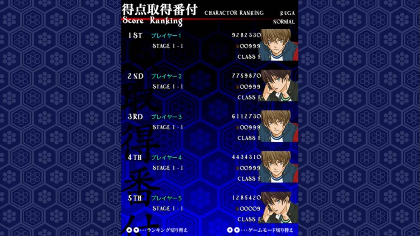 【日版】式神之城 式神の城 日语