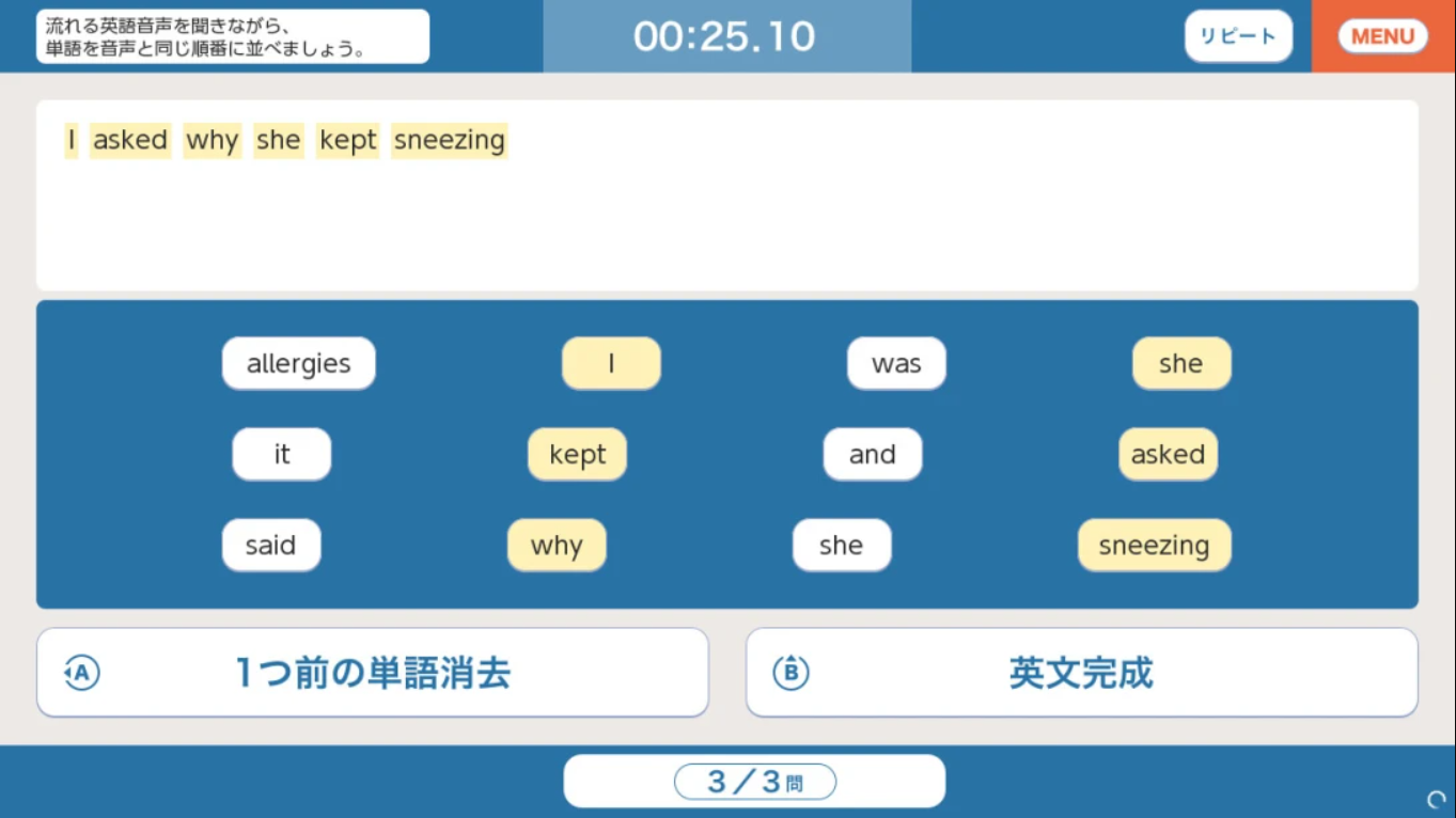 【日版】每日学习提升 TOEIC L&R 测试 毎日学習でステップアップ TOEIC® L&R テスト 日语
