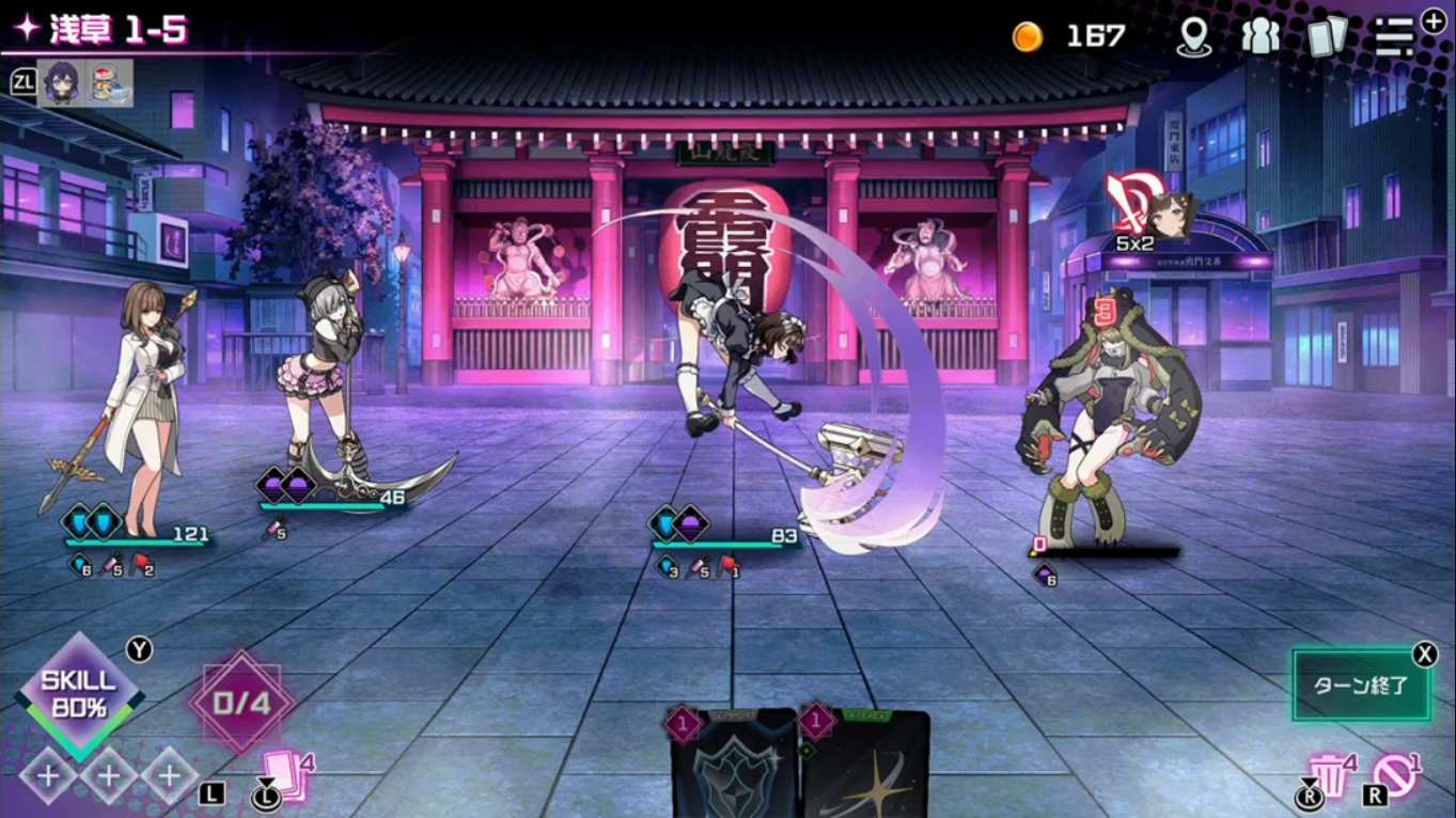 【日版】东京女武神 東京ワルキューレ 中文