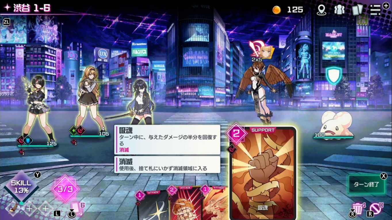【日版】东京女武神 東京ワルキューレ 中文