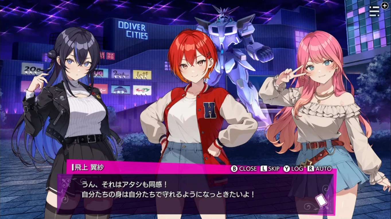 【日版】东京女武神 東京ワルキューレ 中文