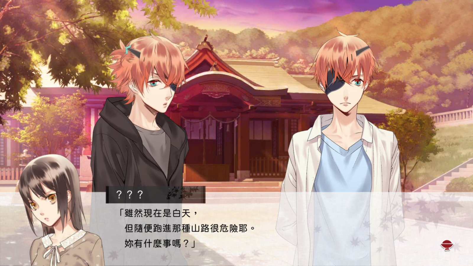 妖怪米饭~再来一碗！ .あやかしごはん ～おおもりっ！～ for S 中文
