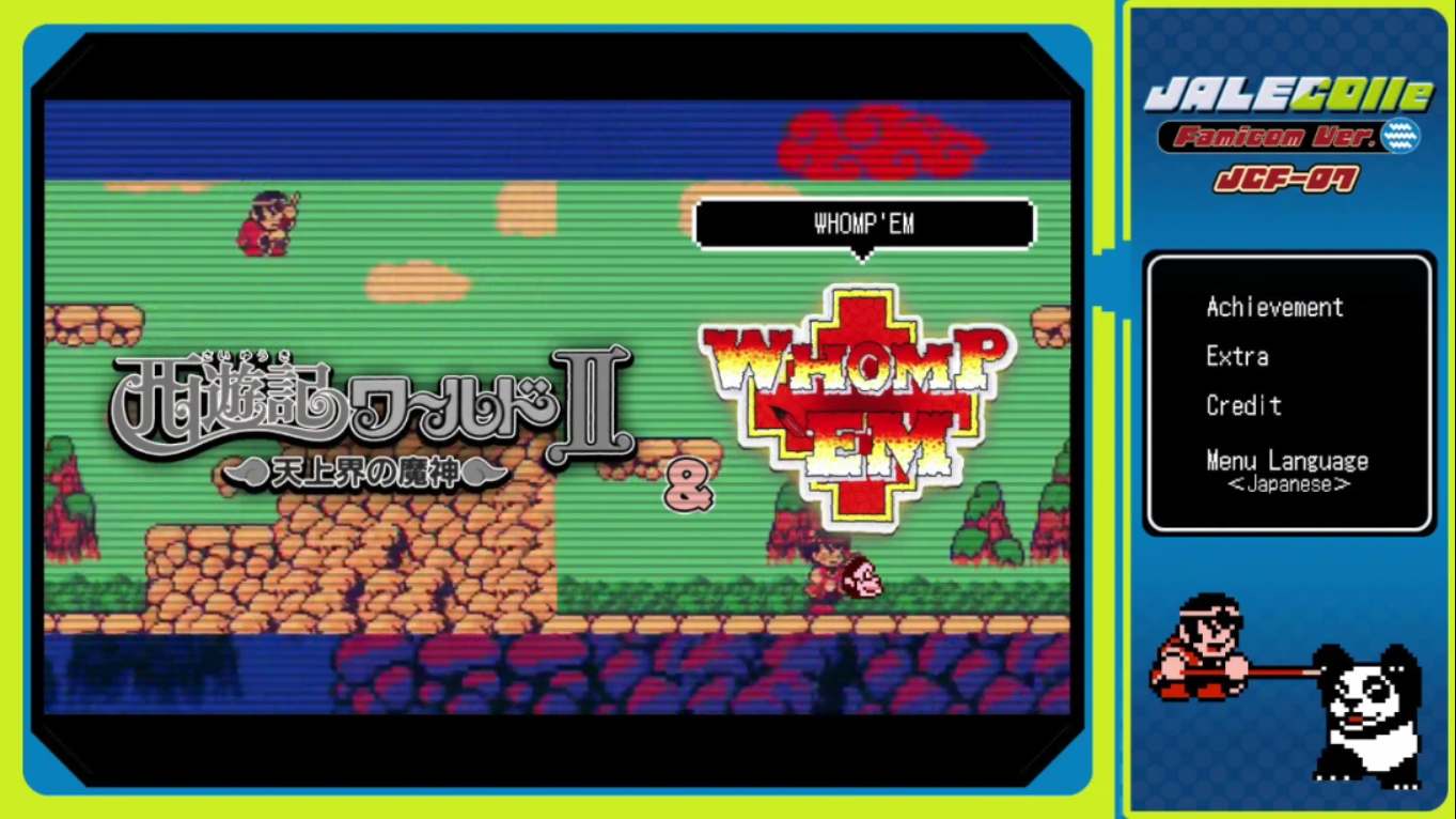 【美版】JALECO合集 FC版 西游记世界II 天上之神 & 痛击 JALECOlle Famicom Ver. Saiyuuki World II – Th 英语