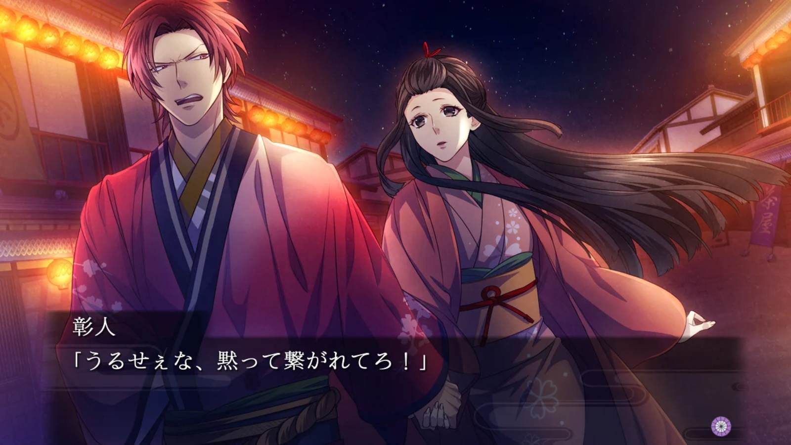 吉原彼岸花 久远之契 .吉原彼岸花 久遠の契り 中文
