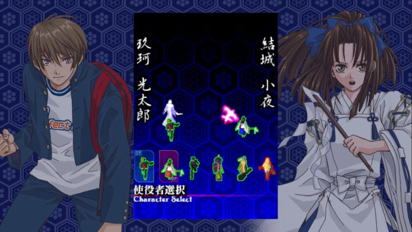 【日版】式神之城 式神の城 日语