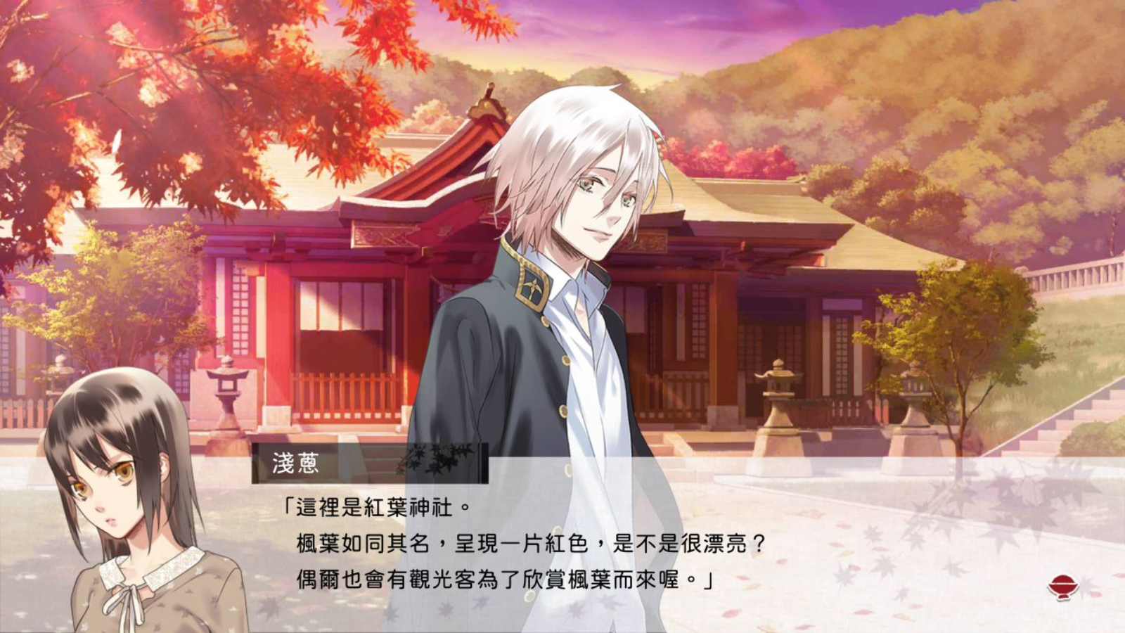 妖怪米饭~再来一碗！ .あやかしごはん ～おおもりっ！～ for S 中文