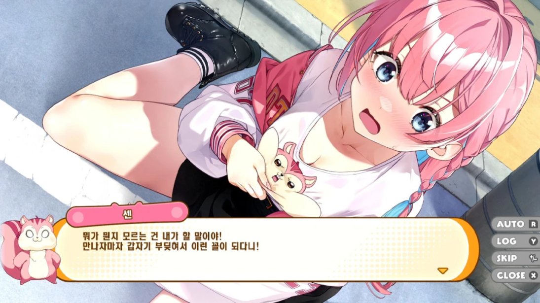 【韩版】魔栗少女☆依久乃 Magical Nut Ikuno 中文