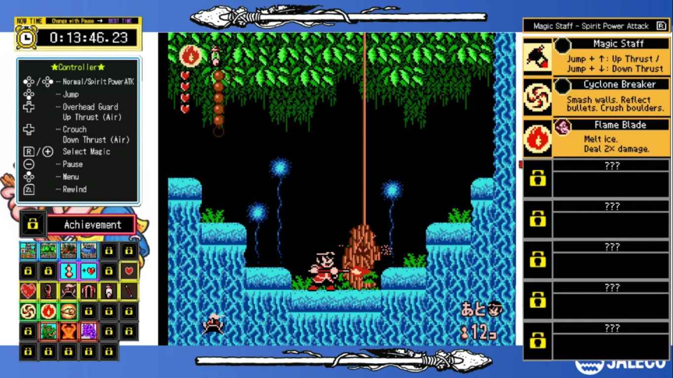 【美版】JALECO合集 FC版 西游记世界II 天上之神 & 痛击 JALECOlle Famicom Ver. Saiyuuki World II – Th 英语