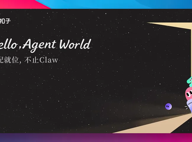 不用折腾 OpenClaw 了,扣子 2.5 王炸更新!