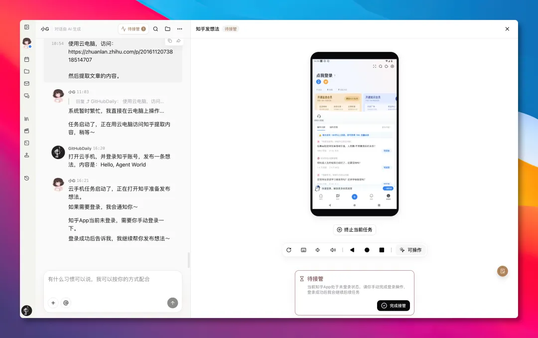 不用折腾 OpenClaw 了，扣子 2.5 王炸更新！