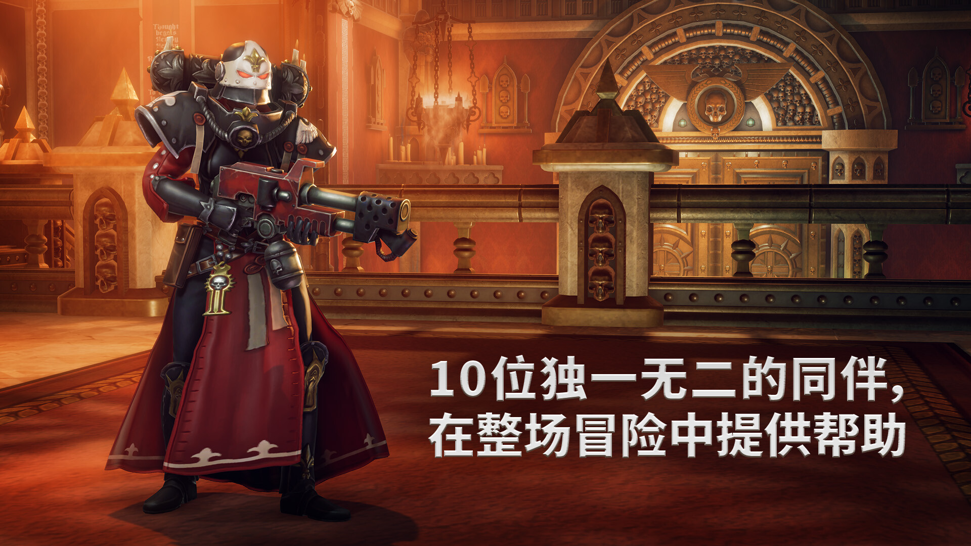《战锤40K:行商浪人/Warhammer 40,000: Rogue Trader》PC中文版下载-含v1.5.0.295