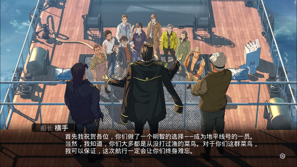 《单程票 One-way Ticket》Switch中文版NSZ下载