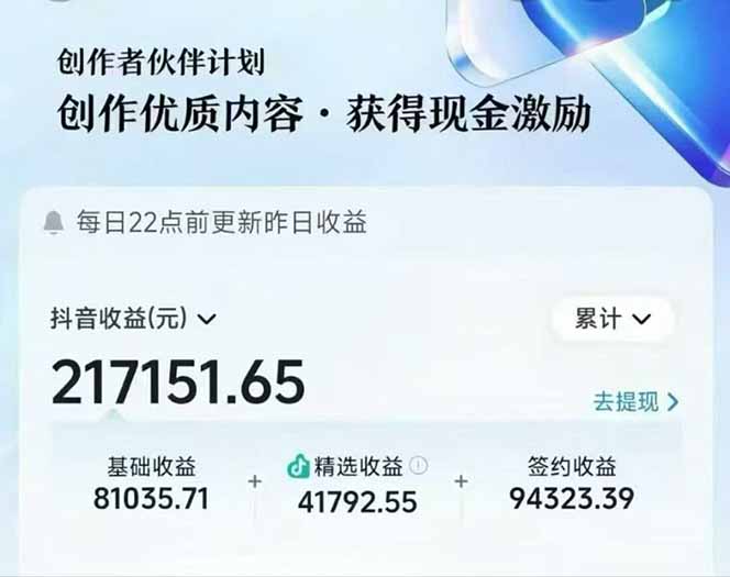 AI故事说古文短视频实操课：涵盖文案创作+AI绘图+视频生成，单号月涨粉10w