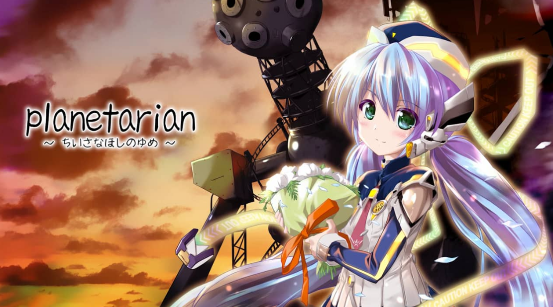 《星之梦 Planetarian: The Reverie of a Little Planet》Switch中文版NSP下载