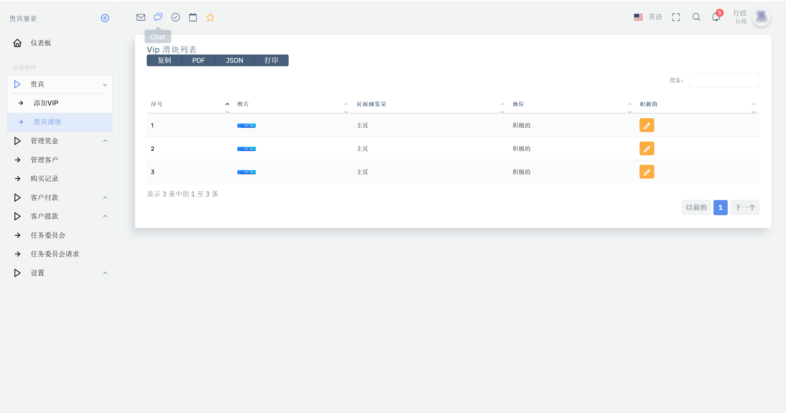 最新海外NFC系统源码/理财系统/三级代理/可自定义产品