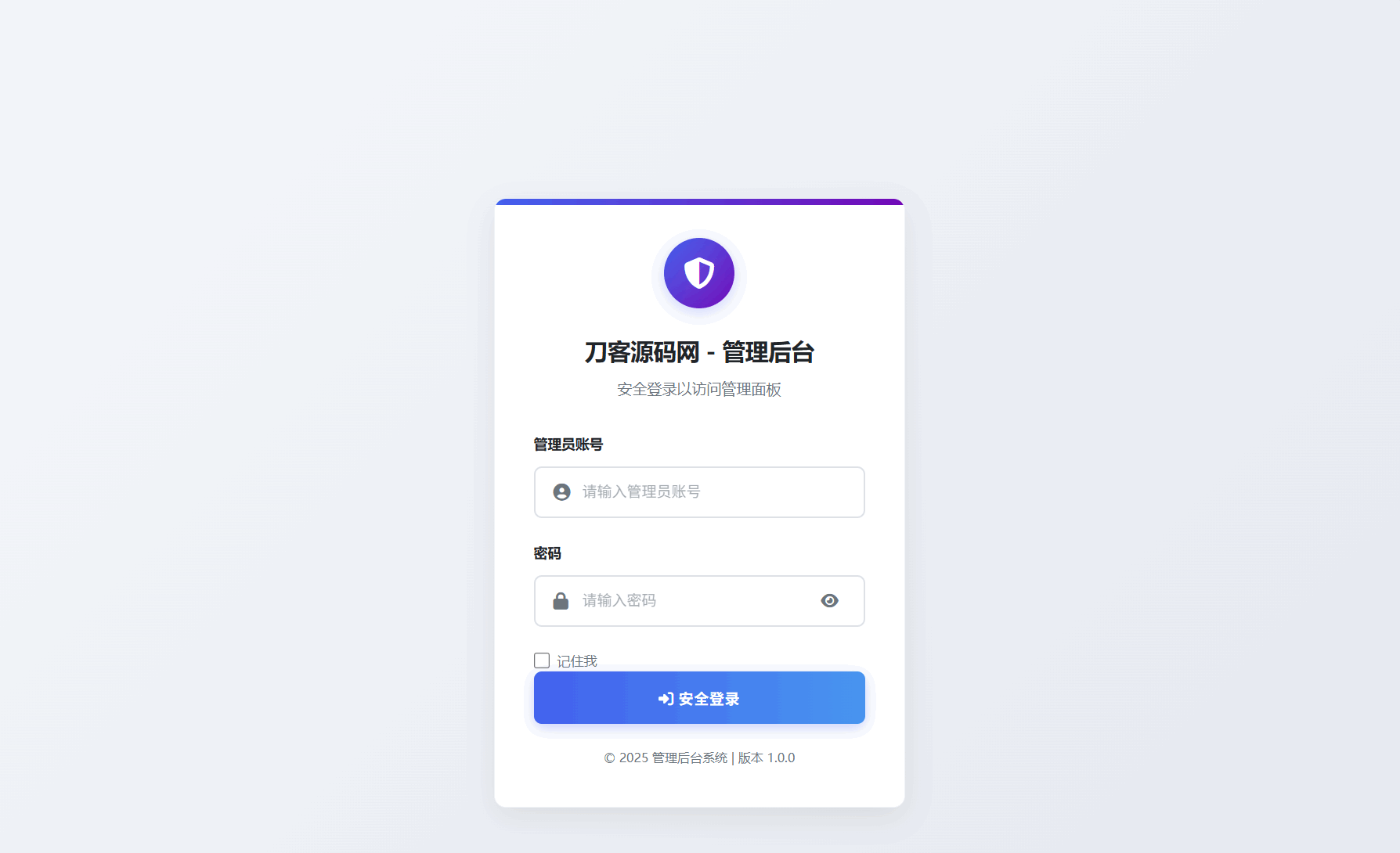 全新IP定位系统源码 全开源 轻量化