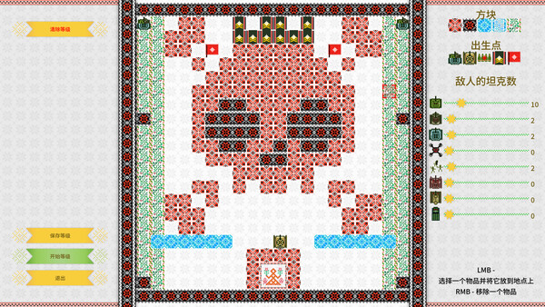 《坦克大战/Threads of War》PC中文版下载-含Build.19883041