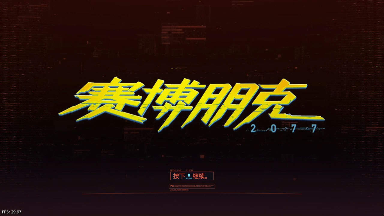 [JSON] 《赛博朋克2077 Cyberpunk 2077》 PS4港版中文语音V1.61+金手指
