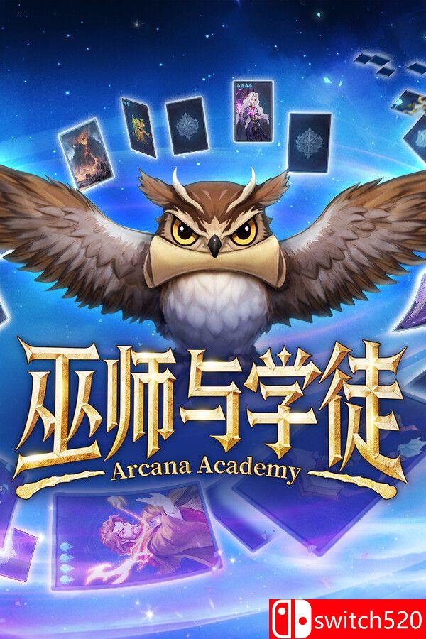 《巫师与学徒（Arcana Academy）》官方中文 [中文/繁体/英文/日语]