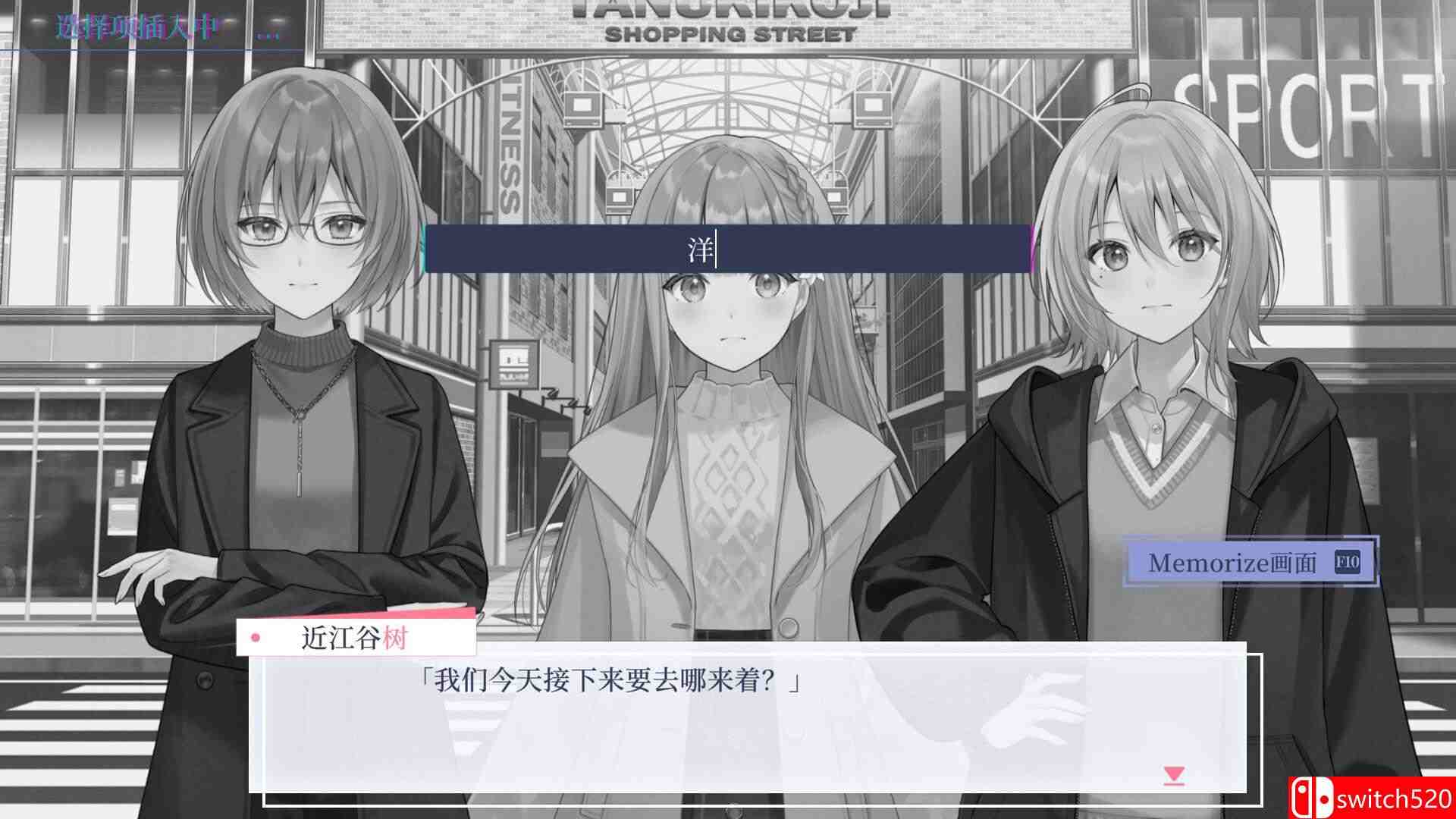 《提早绽放的黑百合（Black Lily’s Tale）》官方中文 Build 20512810 [中文/英文/日语]