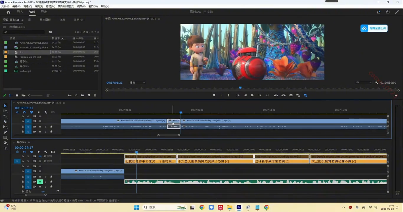 TikTok中视频制流程