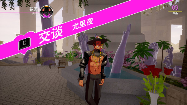 《天堂岛杀手 Paradise Killer》Switch美版中文&amp;日版中文NSZ下载 – 含1.3.0补丁