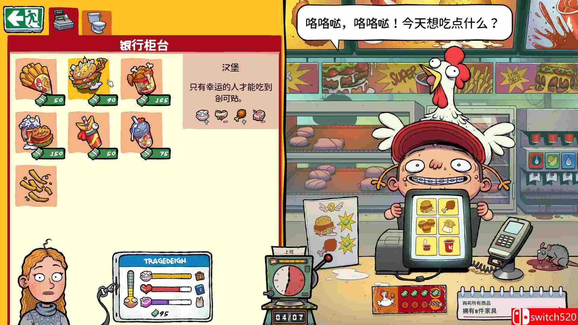 《牛马三百六十行（Walk of Life）》官方中文 Build 20605646 [中文/英文/日语]