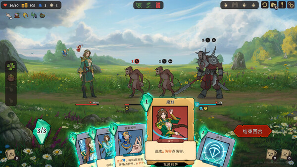 《不死:英雄任务 Deathless. The Hero Quest》Switch美版中文NSZ下载 – 含1.0.1补丁