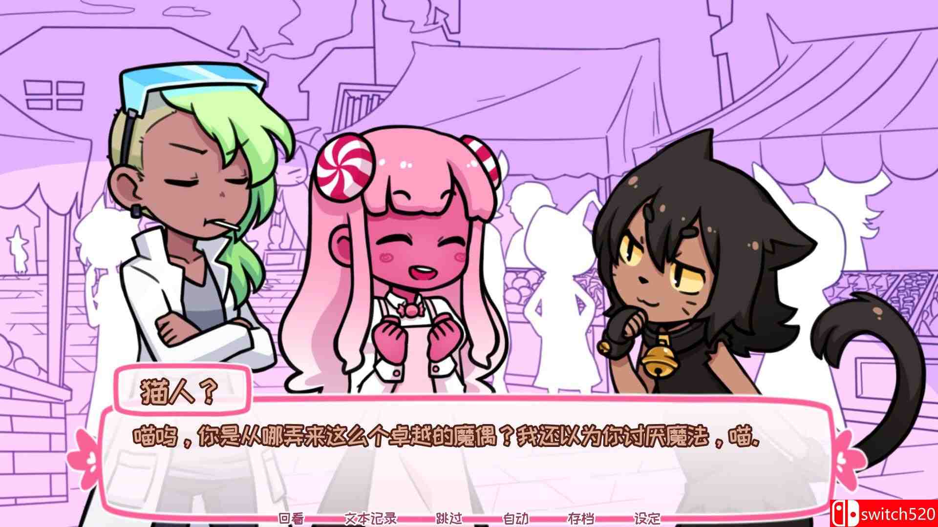 《糖浆与终极甜品（Syrup and the Ultimate Sweet）》官方中文 v2.9.0 [中文/英文/日语]