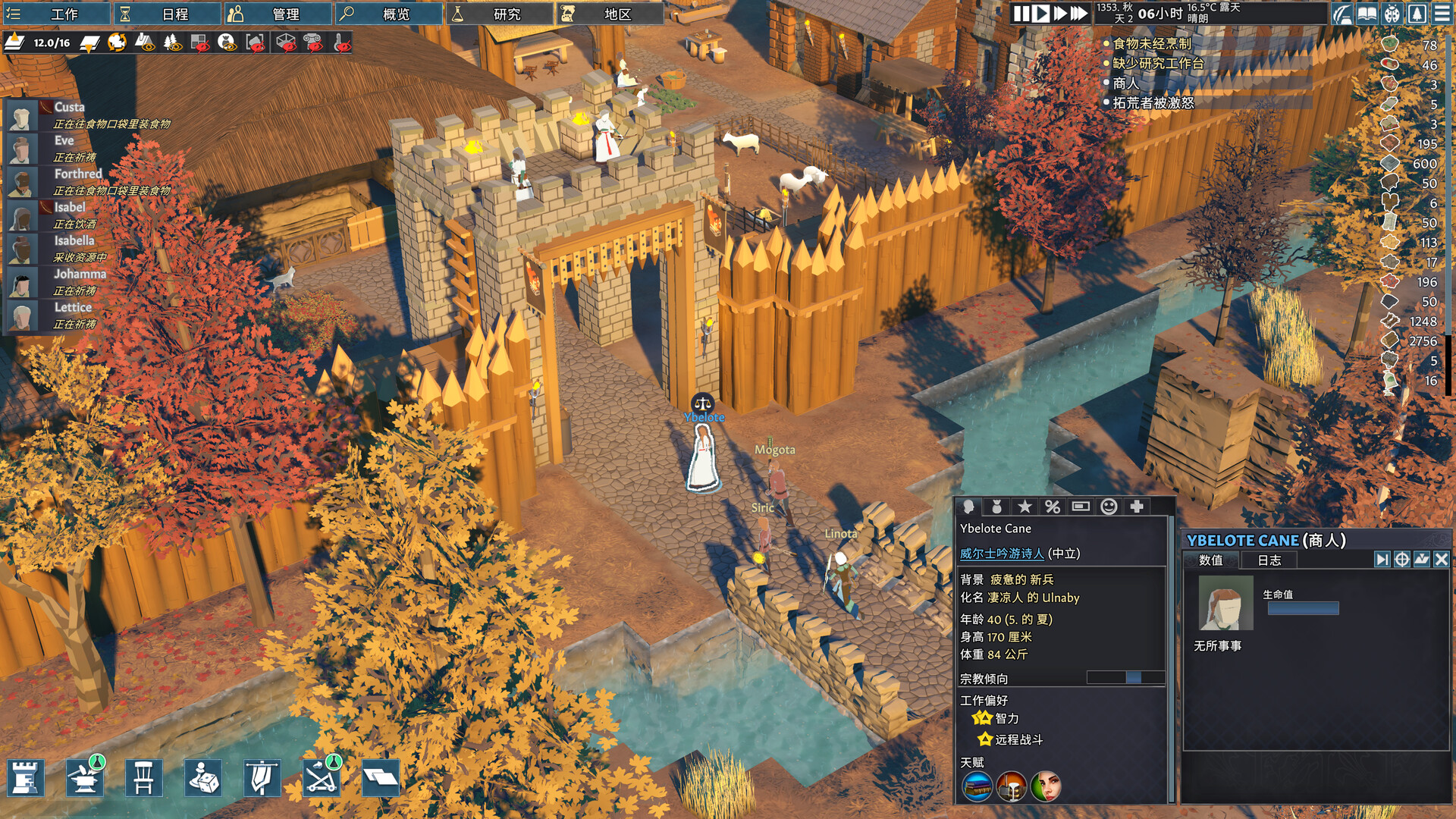 《前往中世纪/Going Medieval》PC中文版下载-含v0.27.15