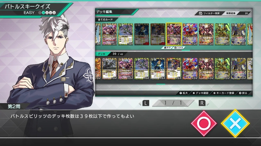 switch游戏《战斗之魂 交错 Battle Spirits CrossOver》日版+1.5.5补丁