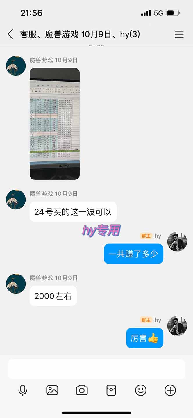 正规游戏副职兼职项目，日入1000+，小白轻松入手！