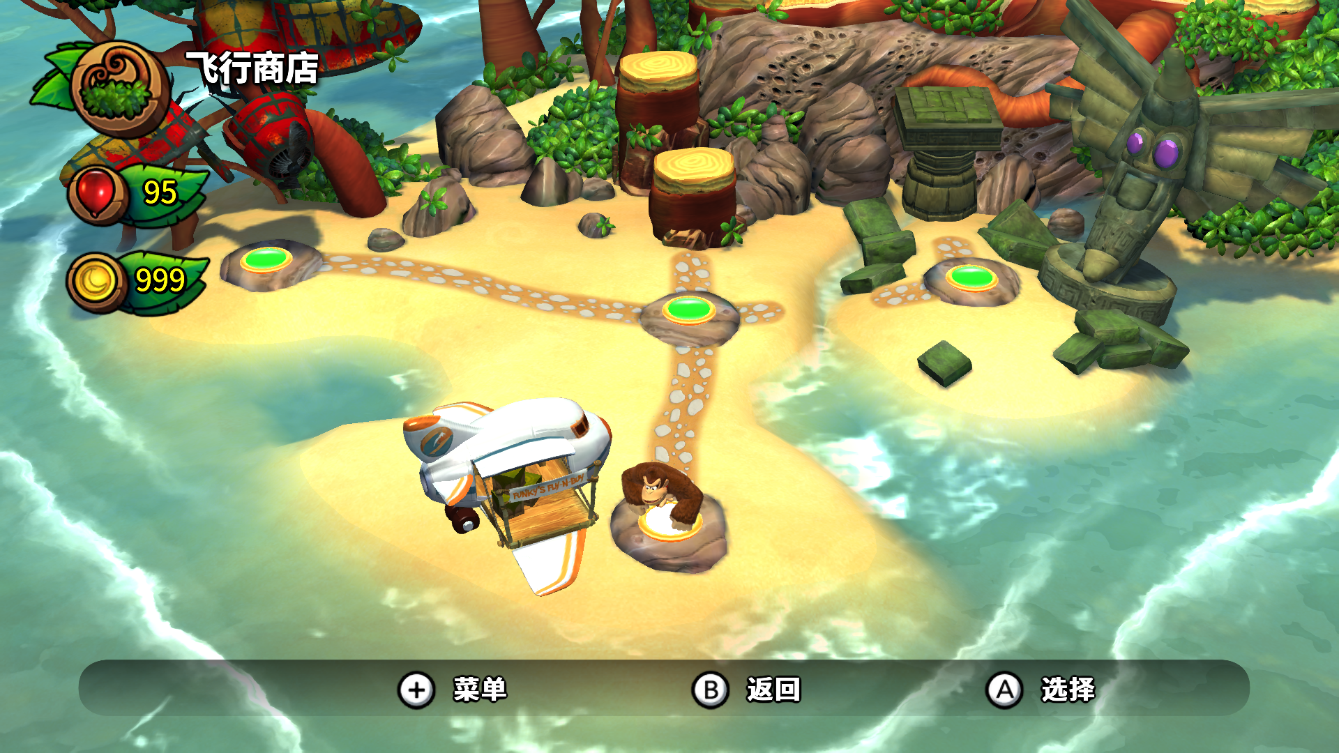 switch游戏《大金刚国度：热带寒流/森喜刚：热带冻结》中文汉化版【版本1.0.2+百度云+夸克】