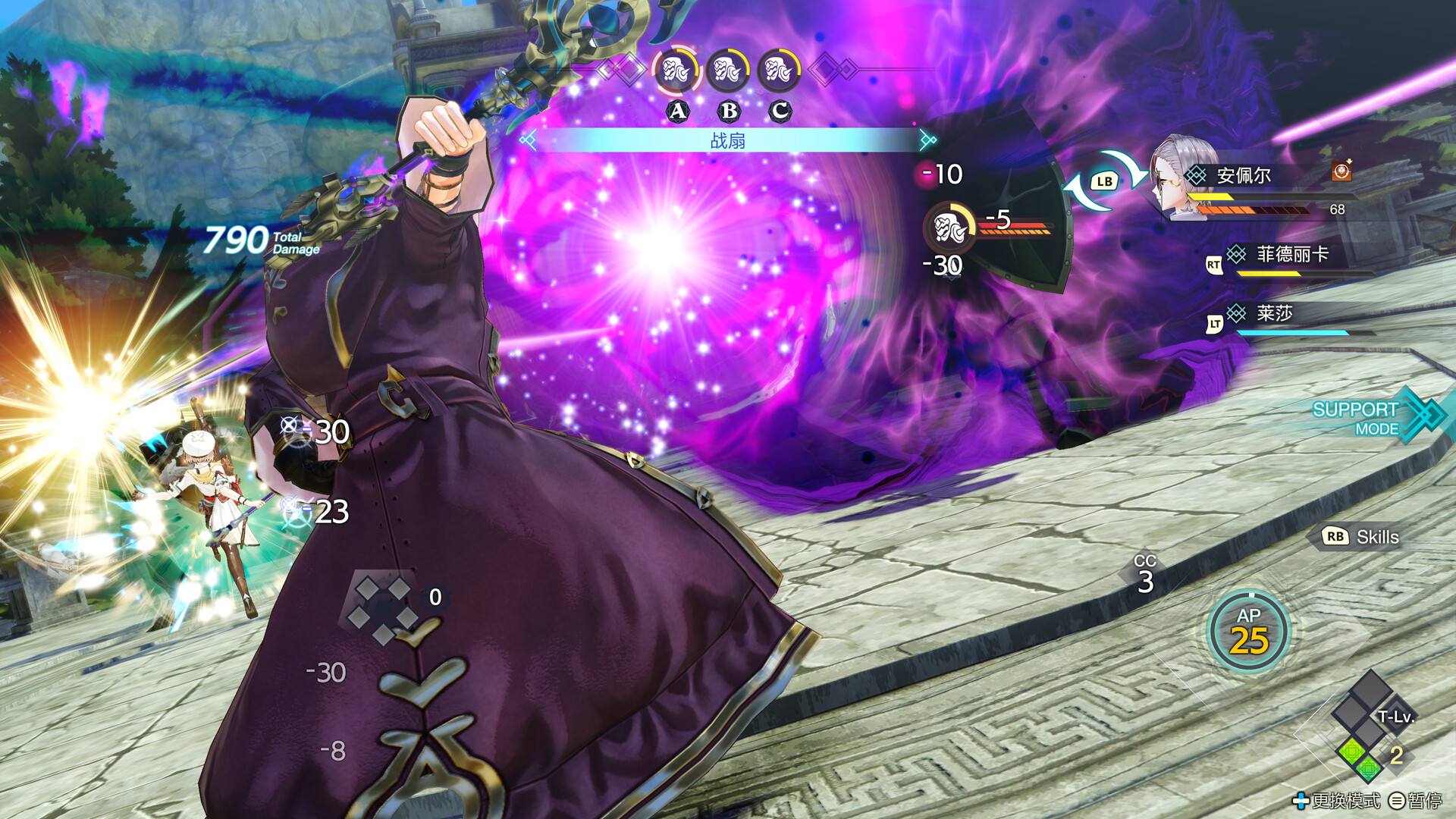 《莱莎的炼金工房3 ～终结之炼金术士与秘密钥匙～ DX/Atelier Ryza 3: Alchemist of the End &amp; the Secret Key DX》PC中文版下载-含v1.00